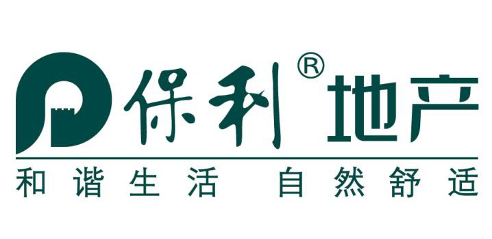 合作企業(yè)保利地產(chǎn)